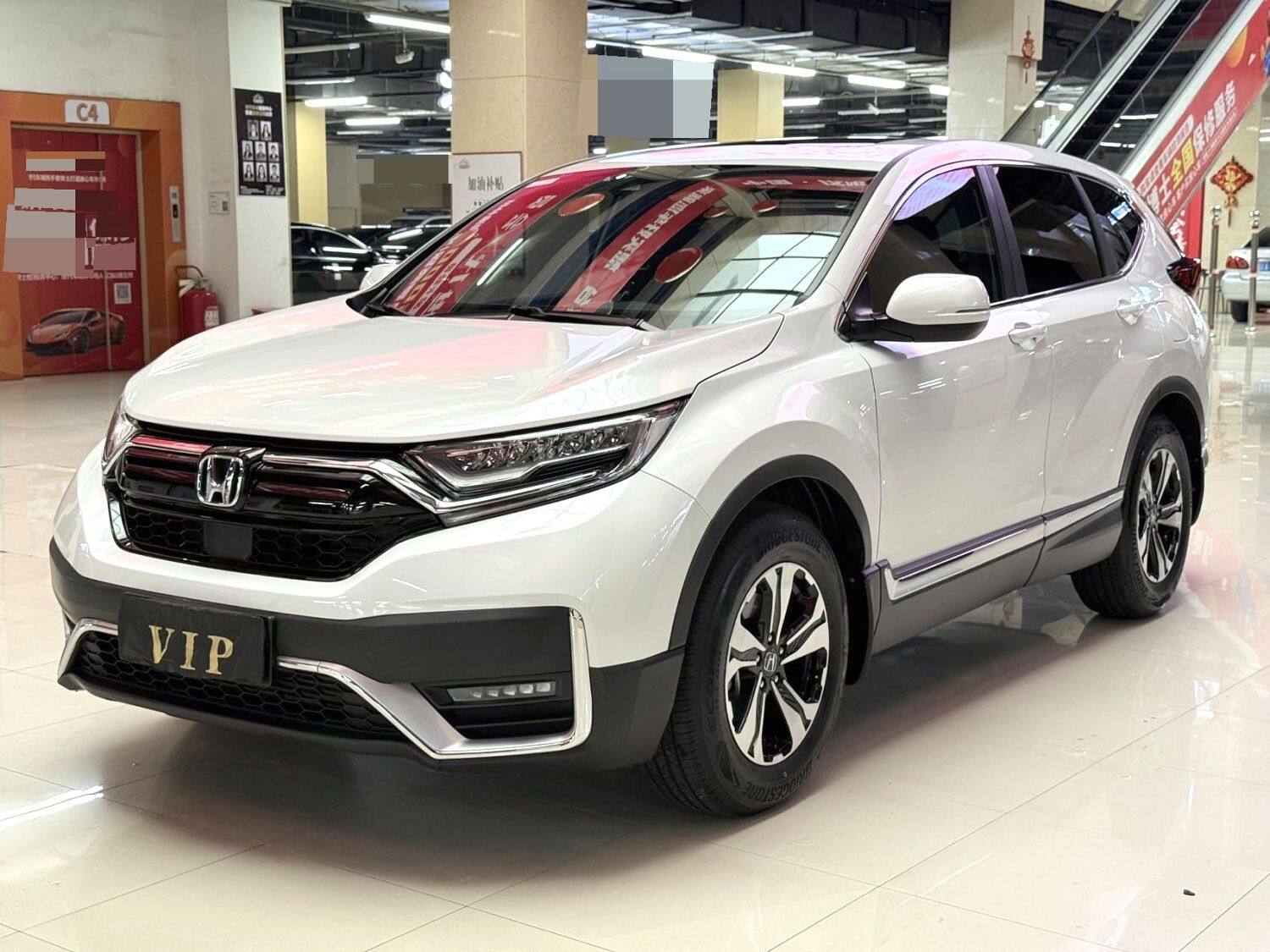 CR-V