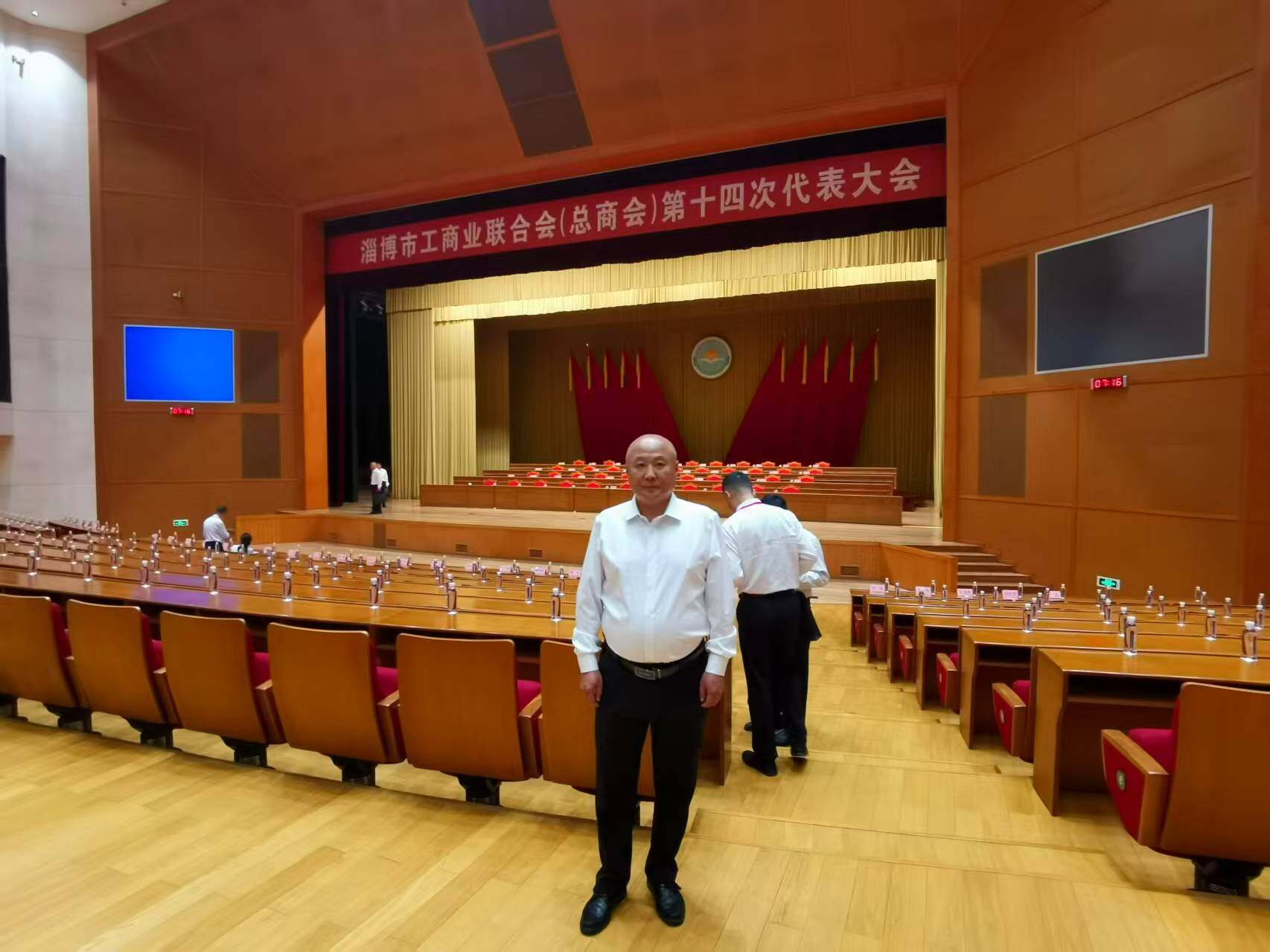 参会留影