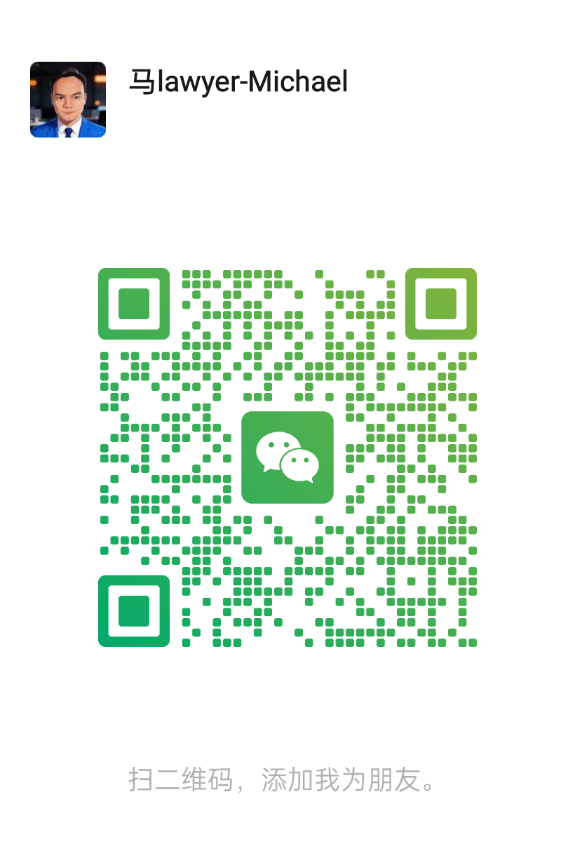 WeChat QR Code