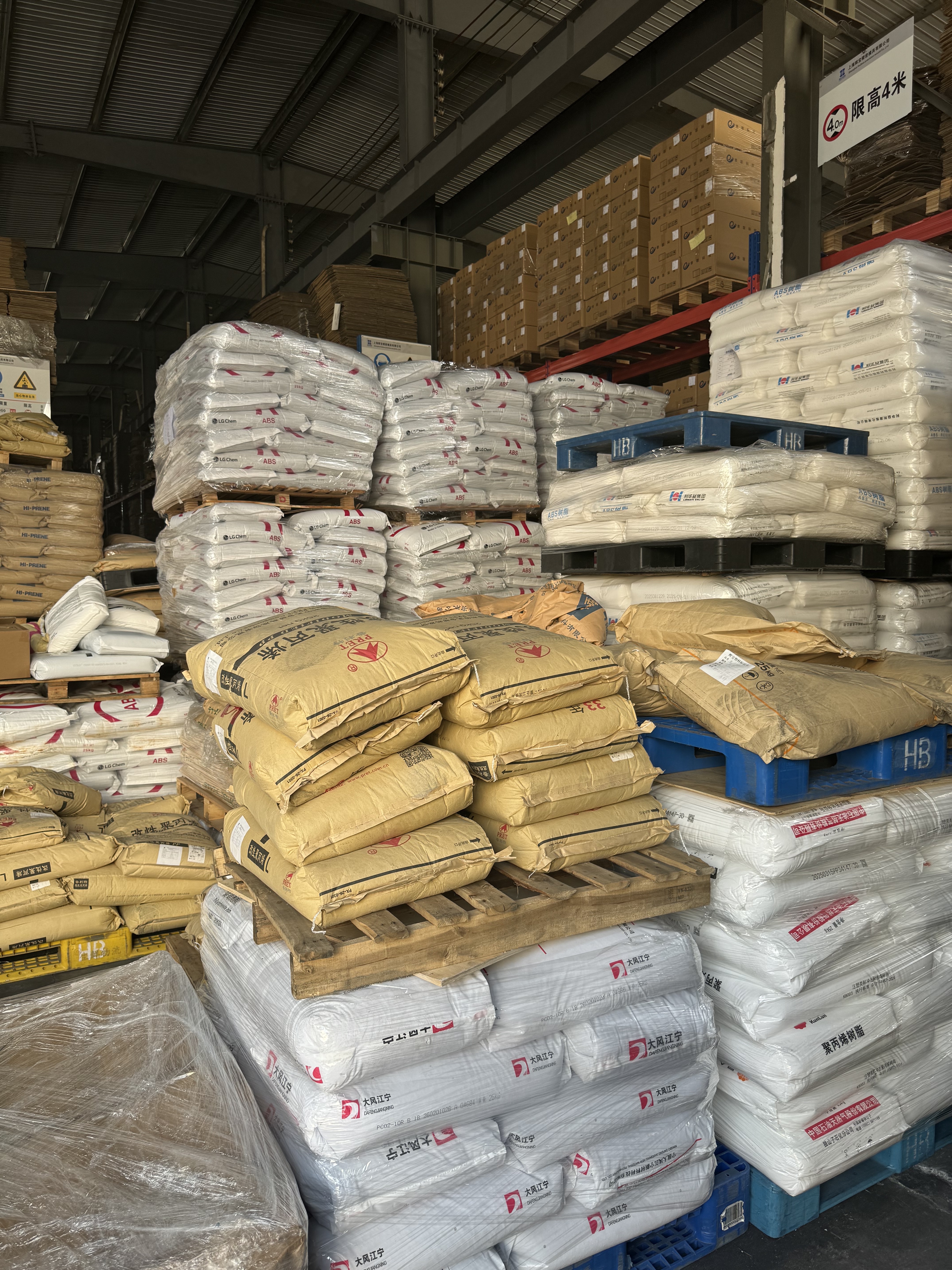 Raw Material Warehouse