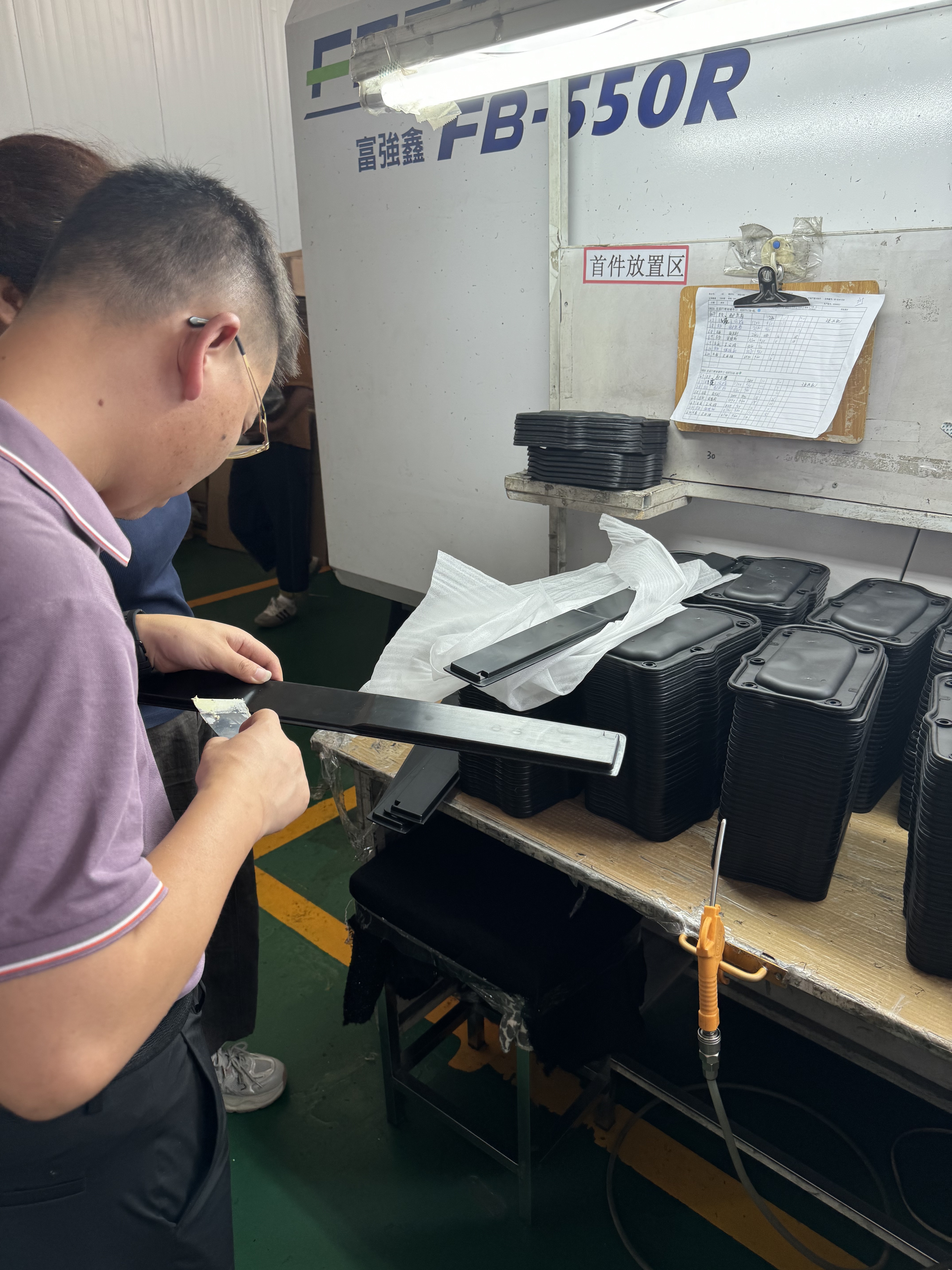 Quality Inspection Station