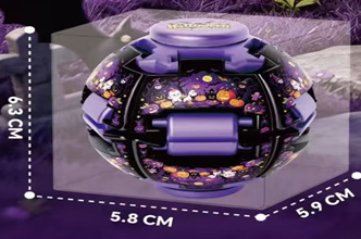 205 Fidget Toy