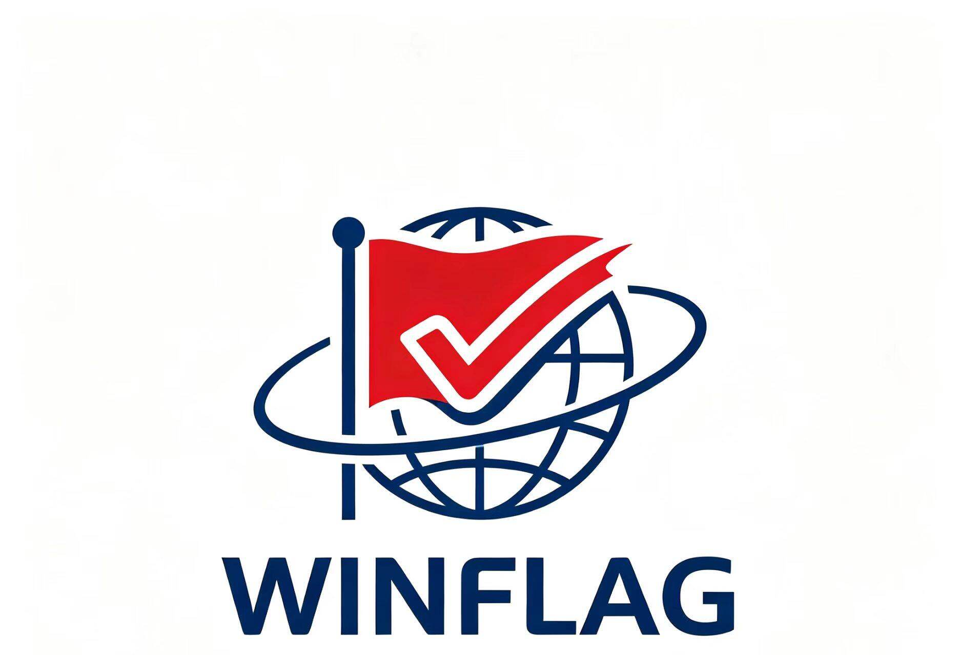 WEIZHI Logo