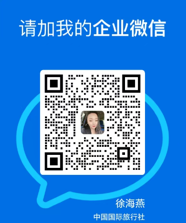 徐海燕企业微信二维码