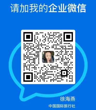 徐海燕企业微信二维码