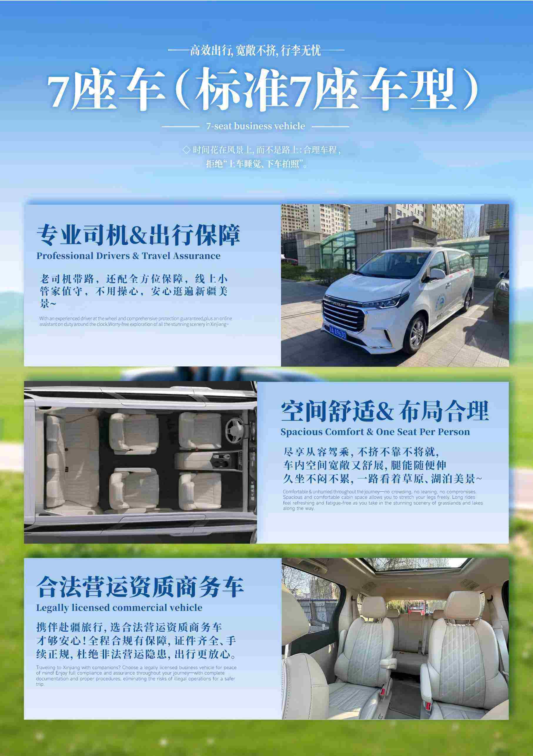 在水伊方 7日 产品图 7