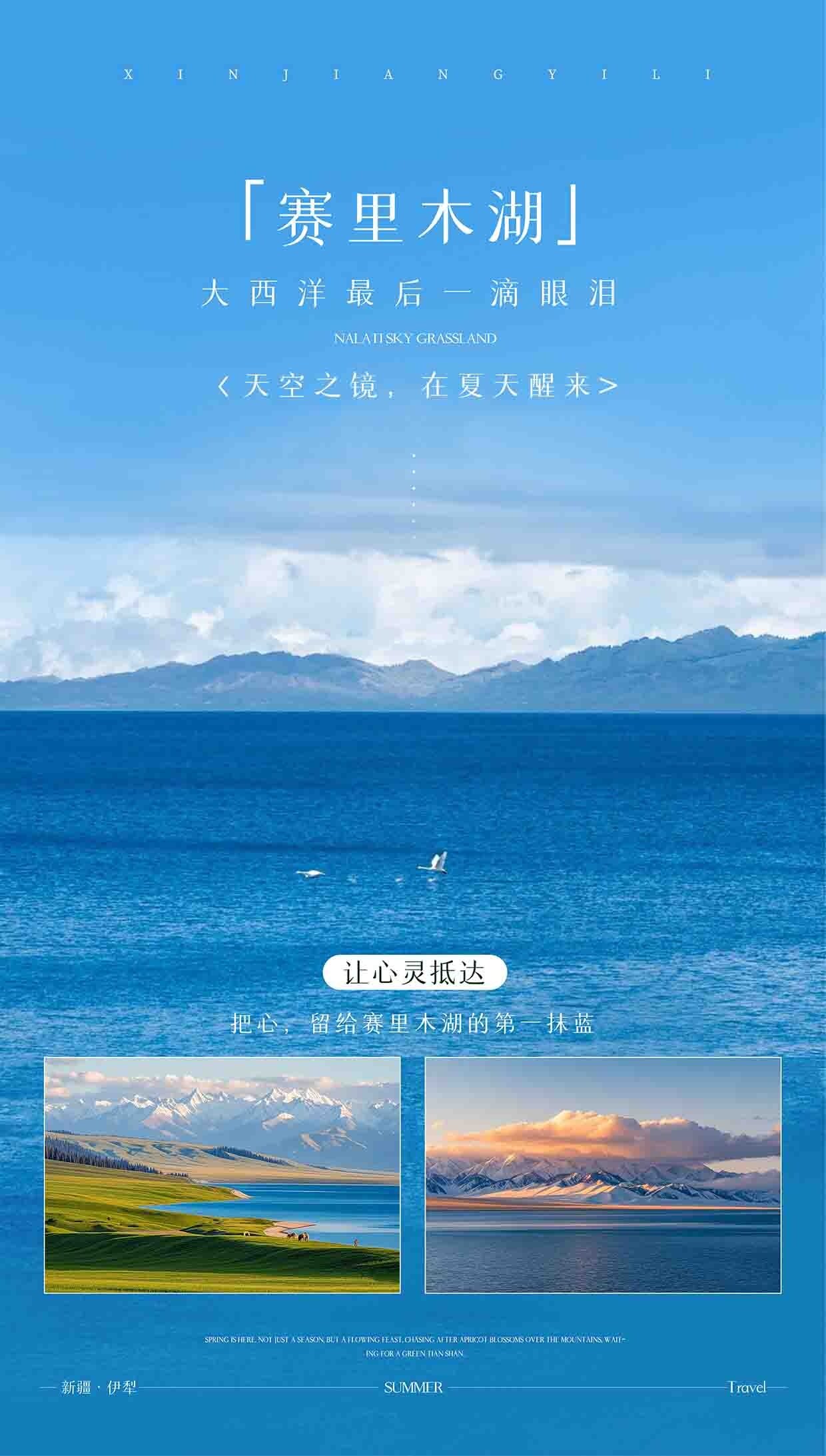 原野伊人 7日 产品图 12