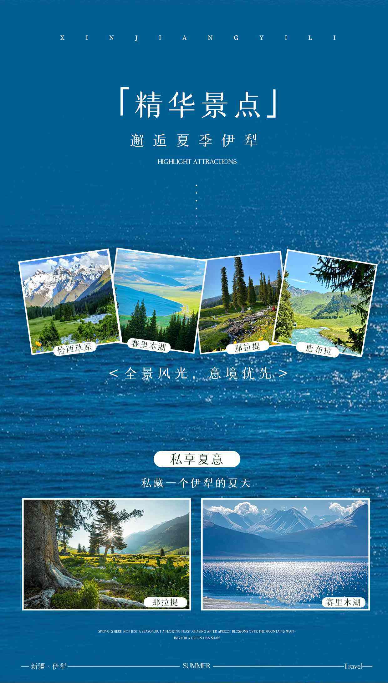 原野伊人 7日 产品图 11