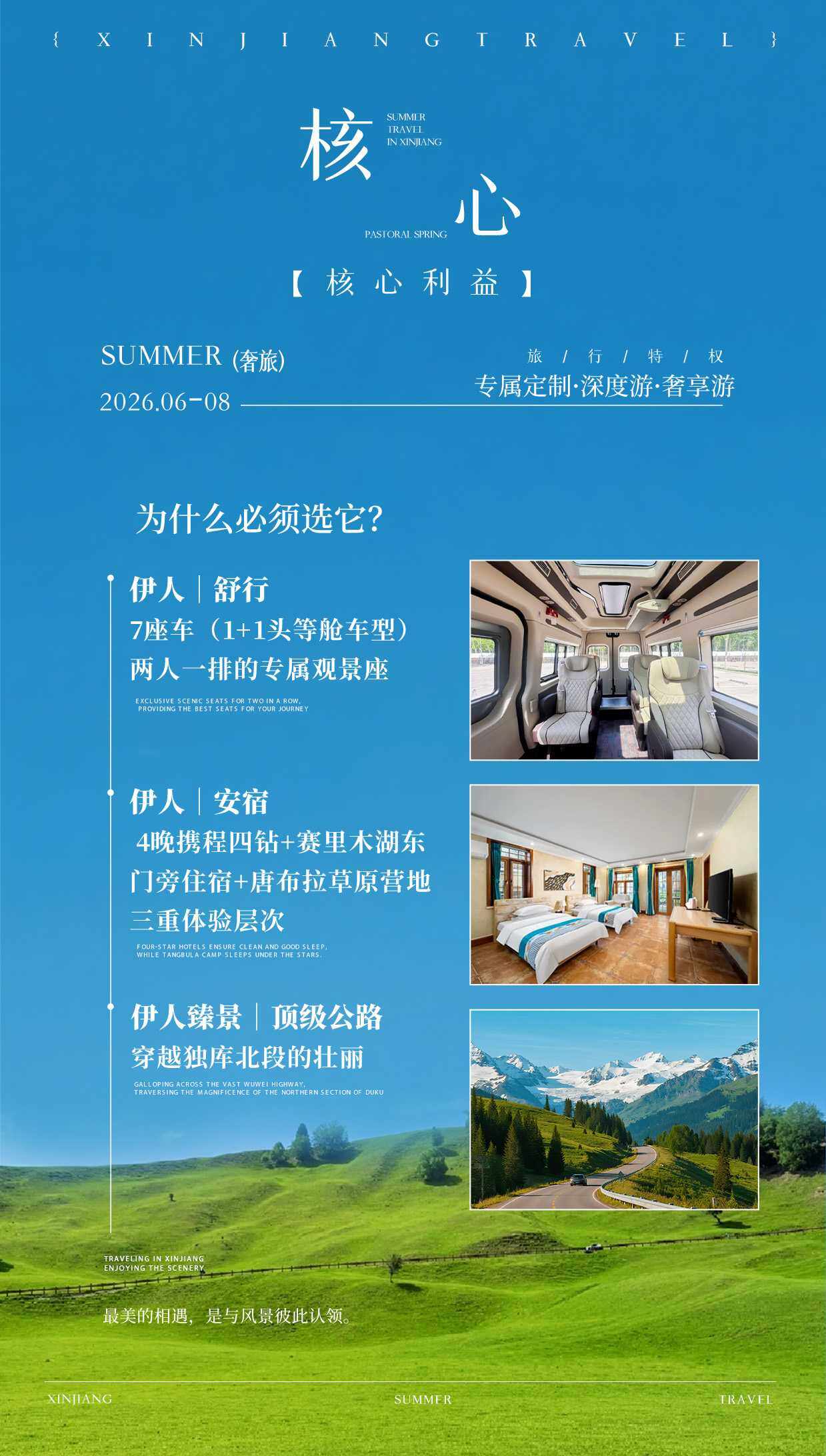原野伊人 7日 产品图 2