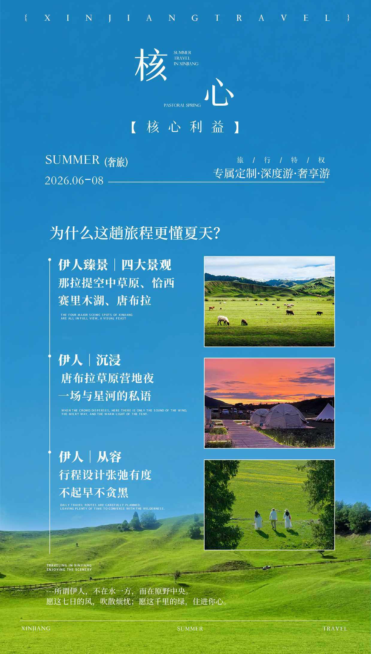原野伊人 7日 产品图 3