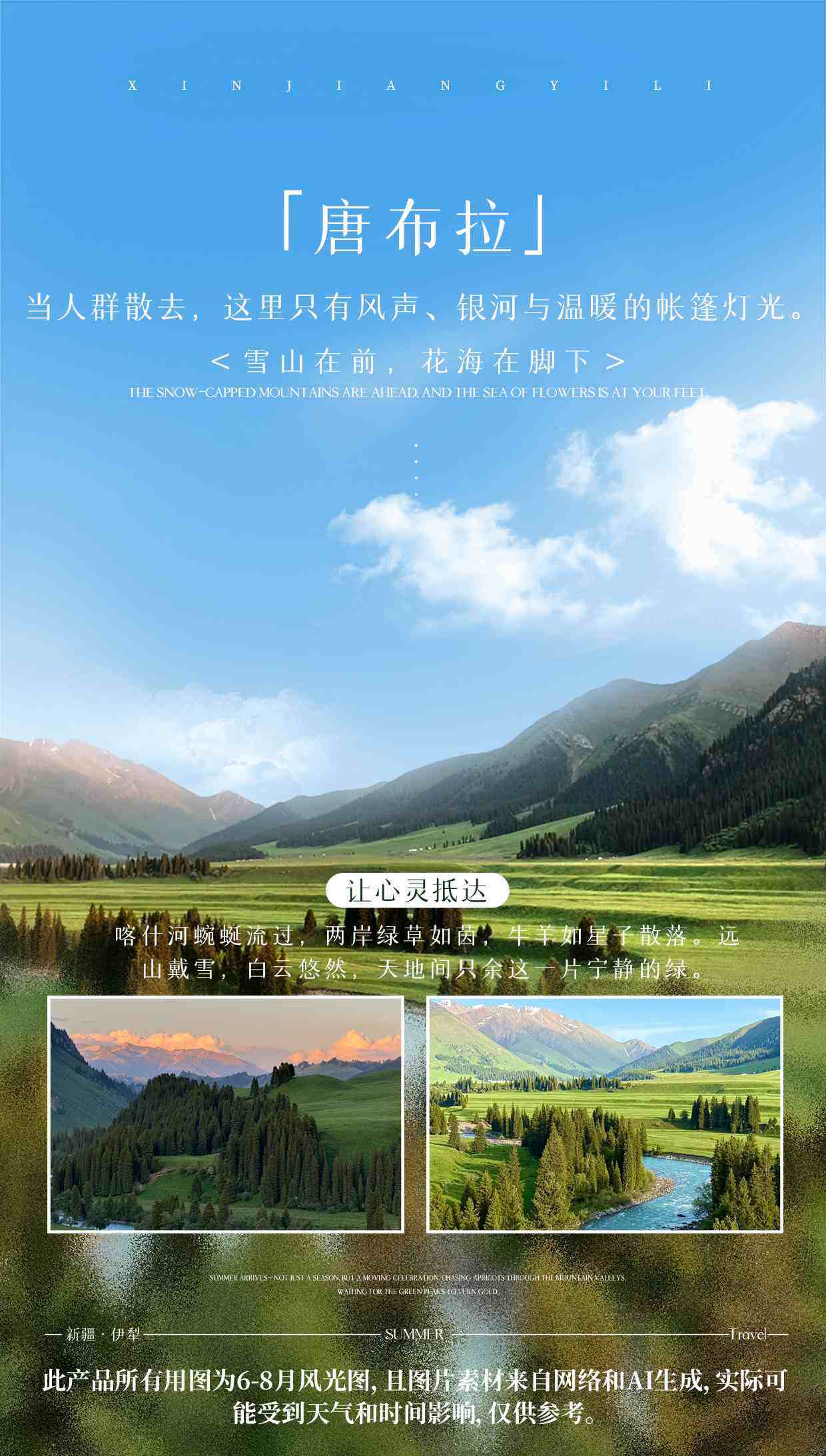 原野伊人 7日 产品图 16