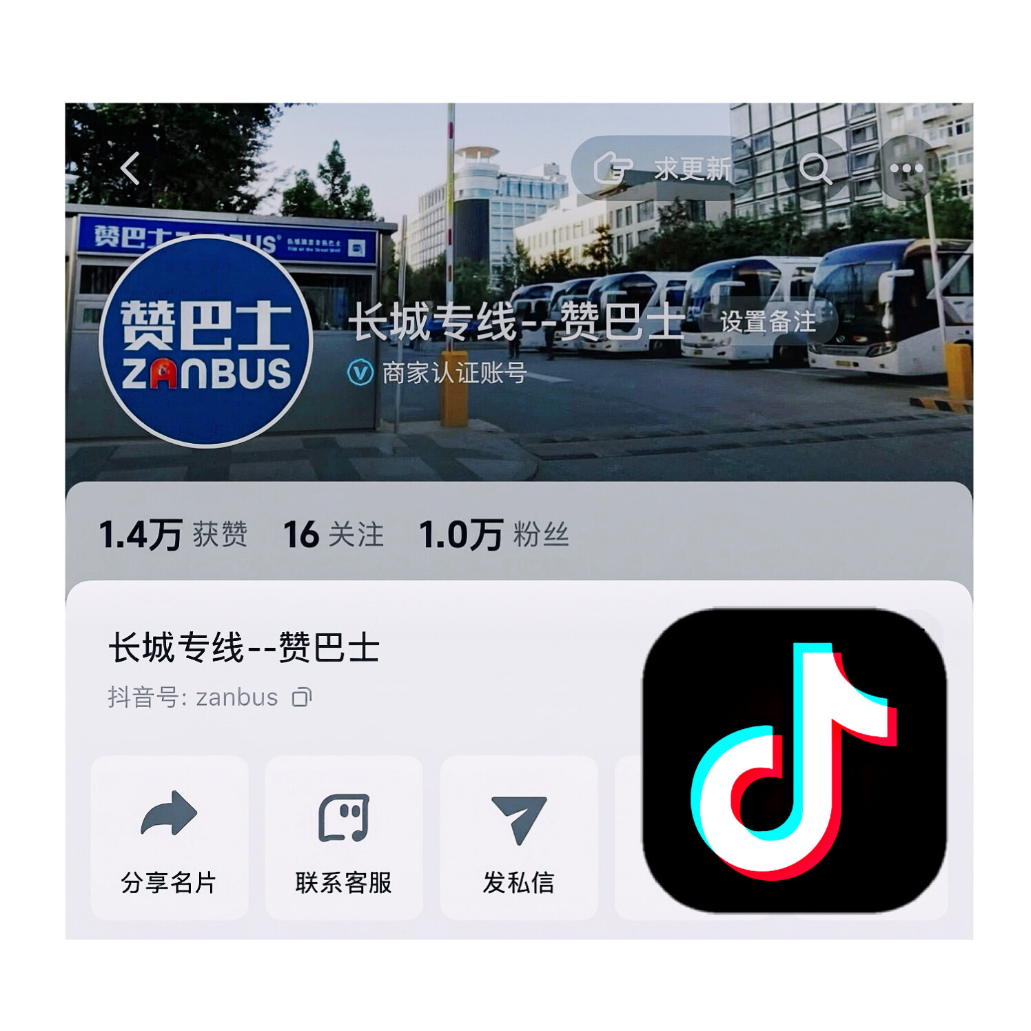 信用卡