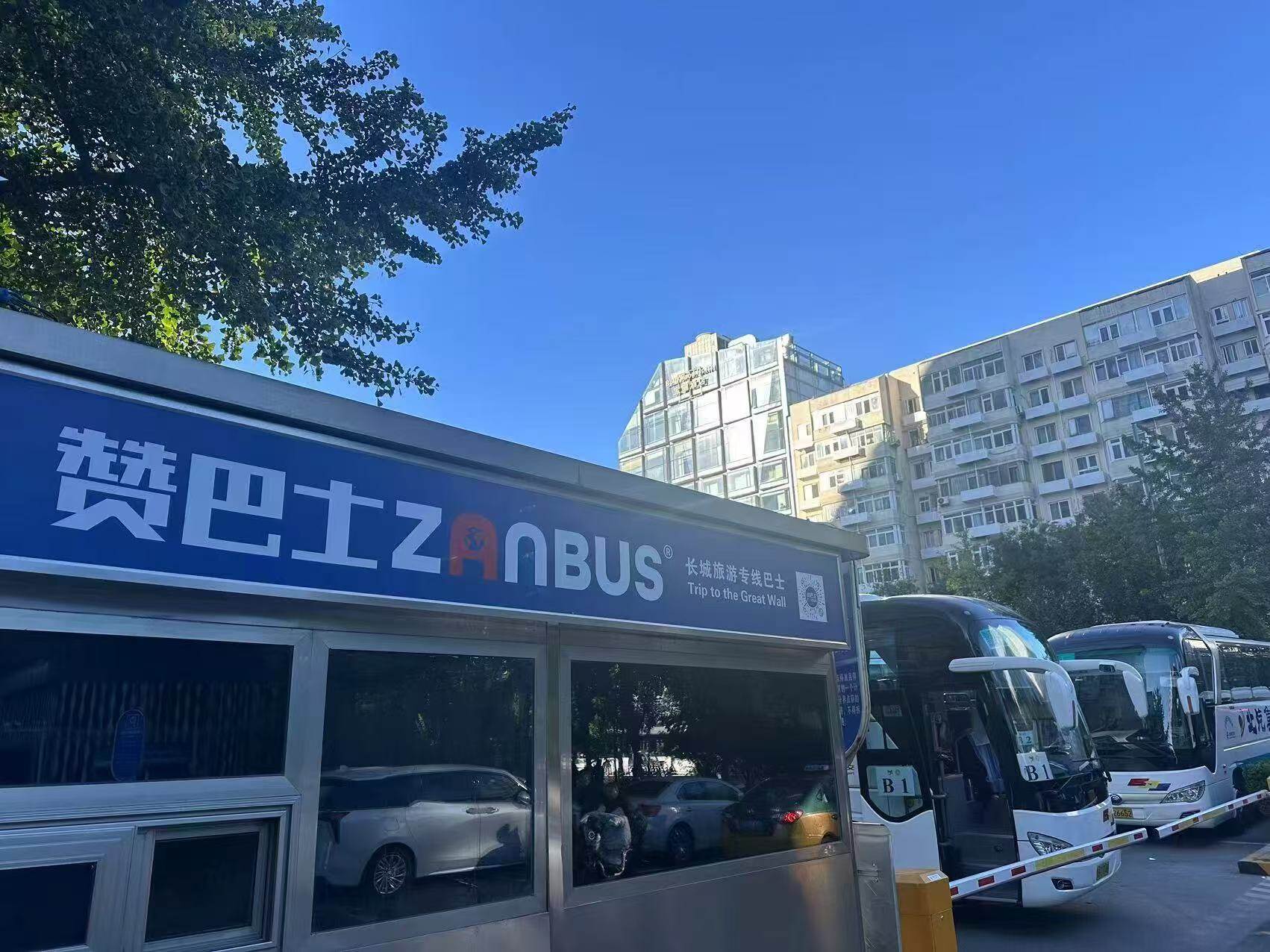 填写预订表单