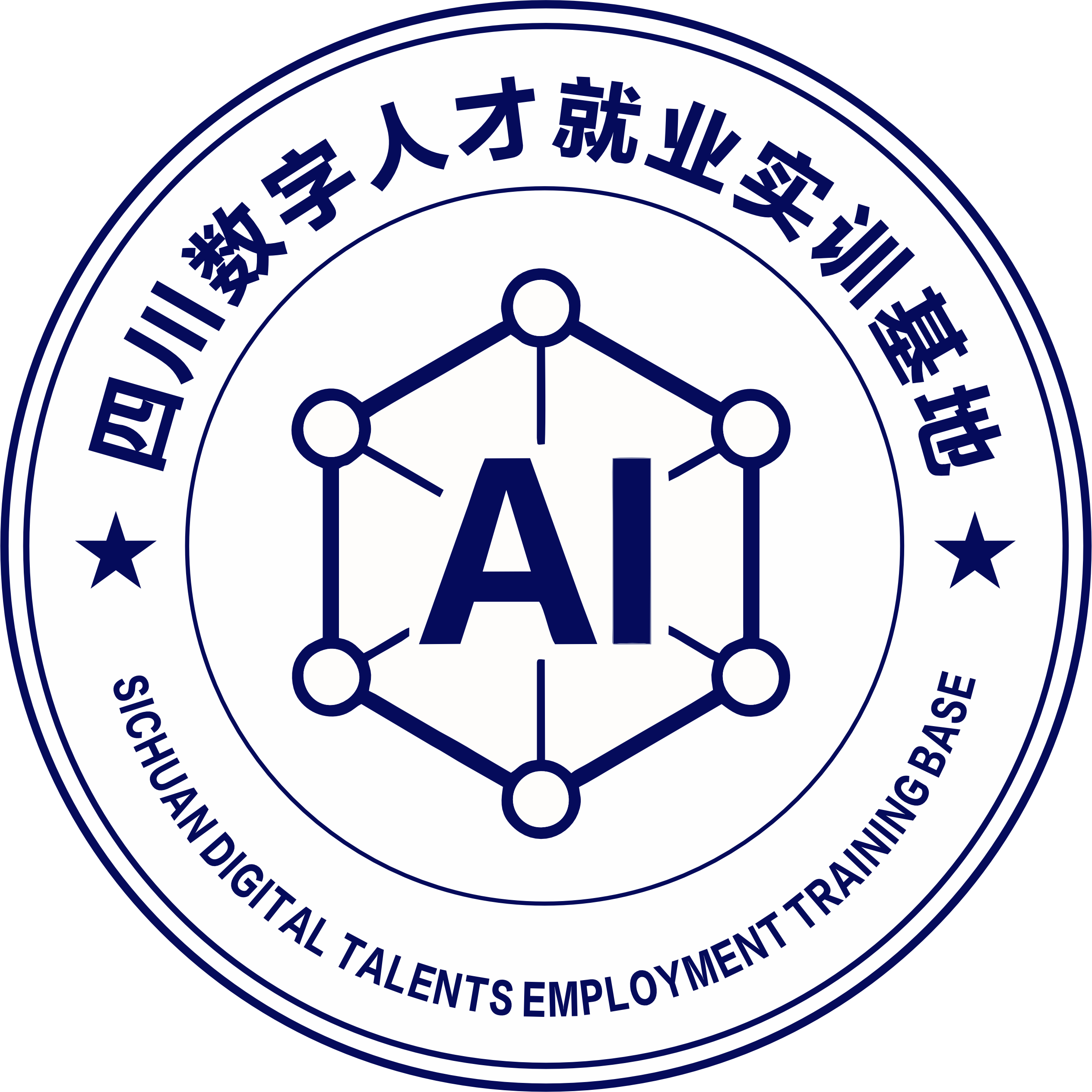 四川数字人才就业实训基地Logo