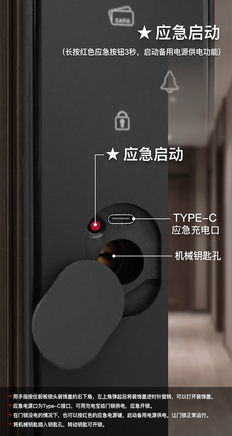 Ai智能锁 全新升级 - 图片3