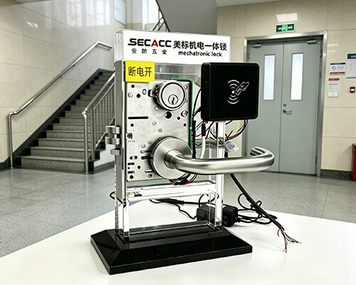 断电开锁