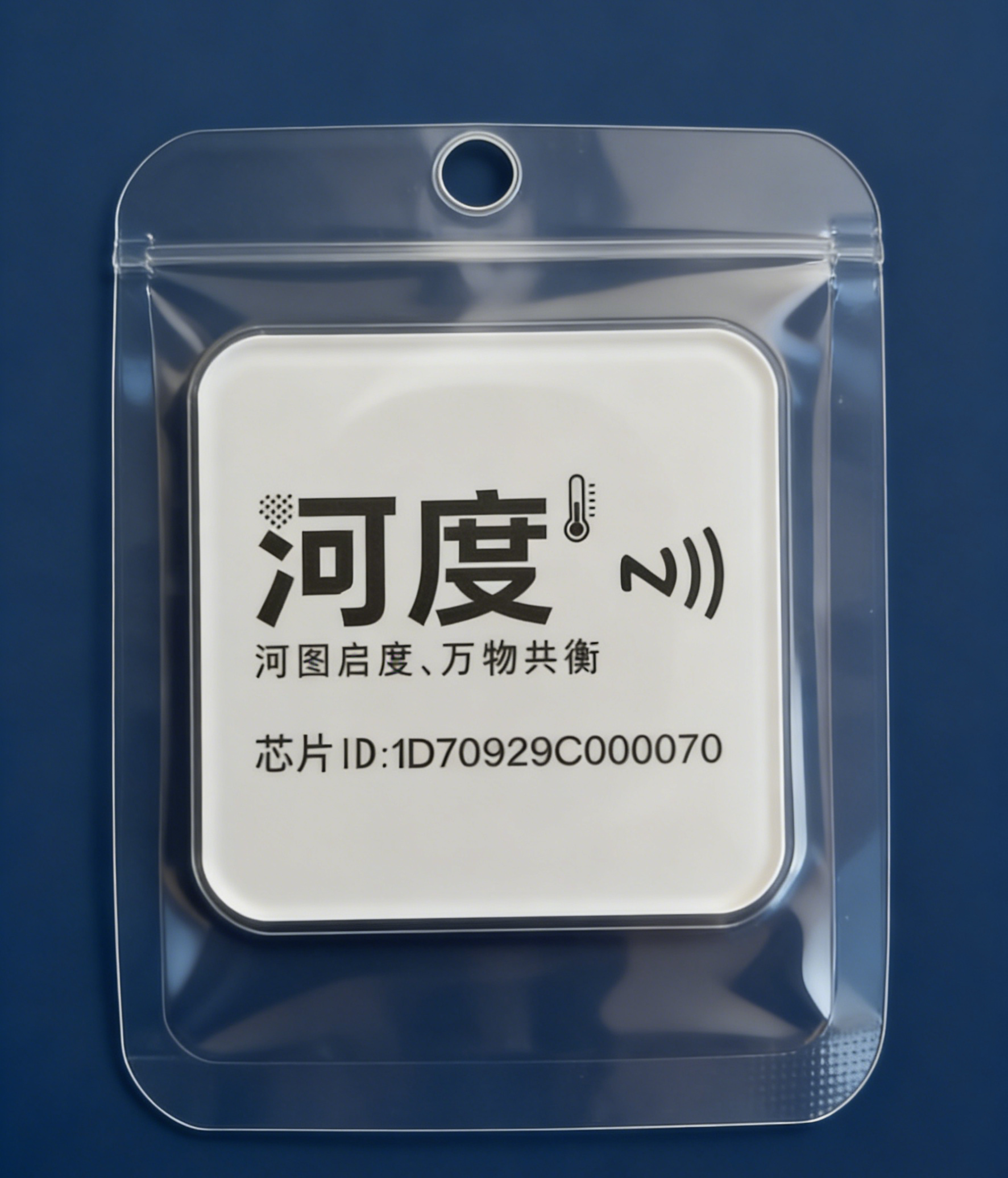 NFC Cold Chain Temperature Label