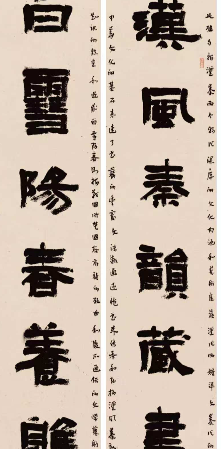 Seven-Character Couplet in Han Style with White Snow