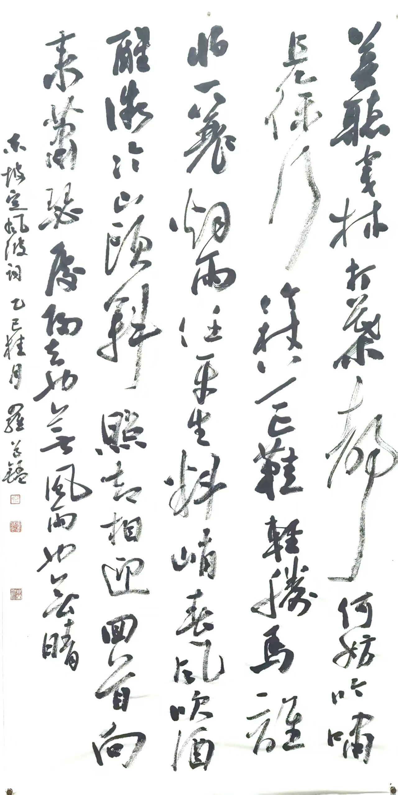 Reproduction of the Stele of Zhang Menglong