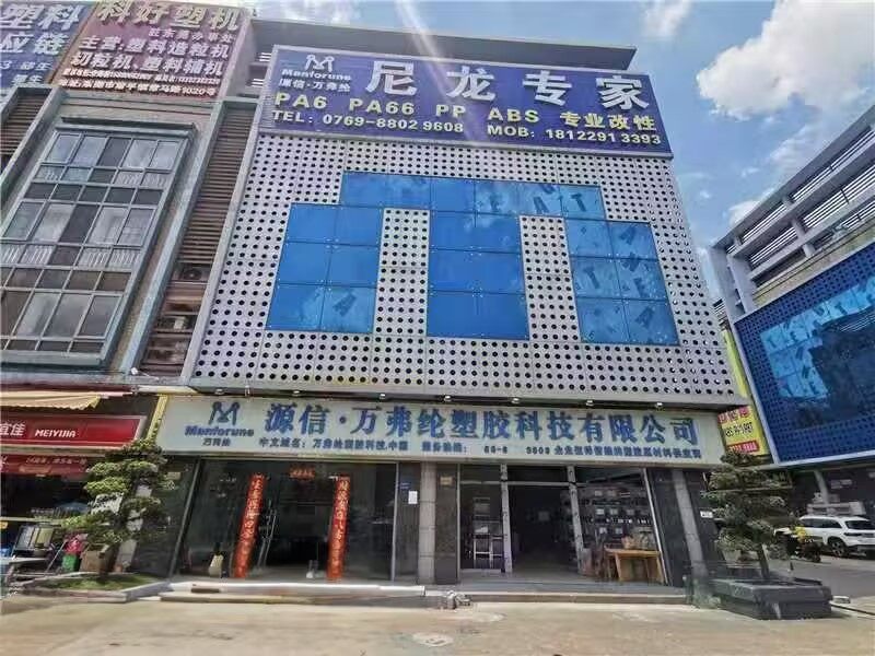 常平旗舰店