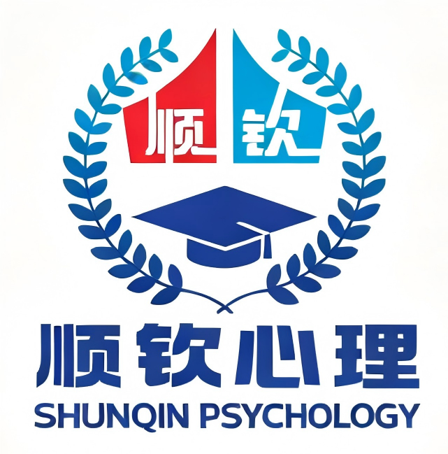 顺钦心理教育 Logo