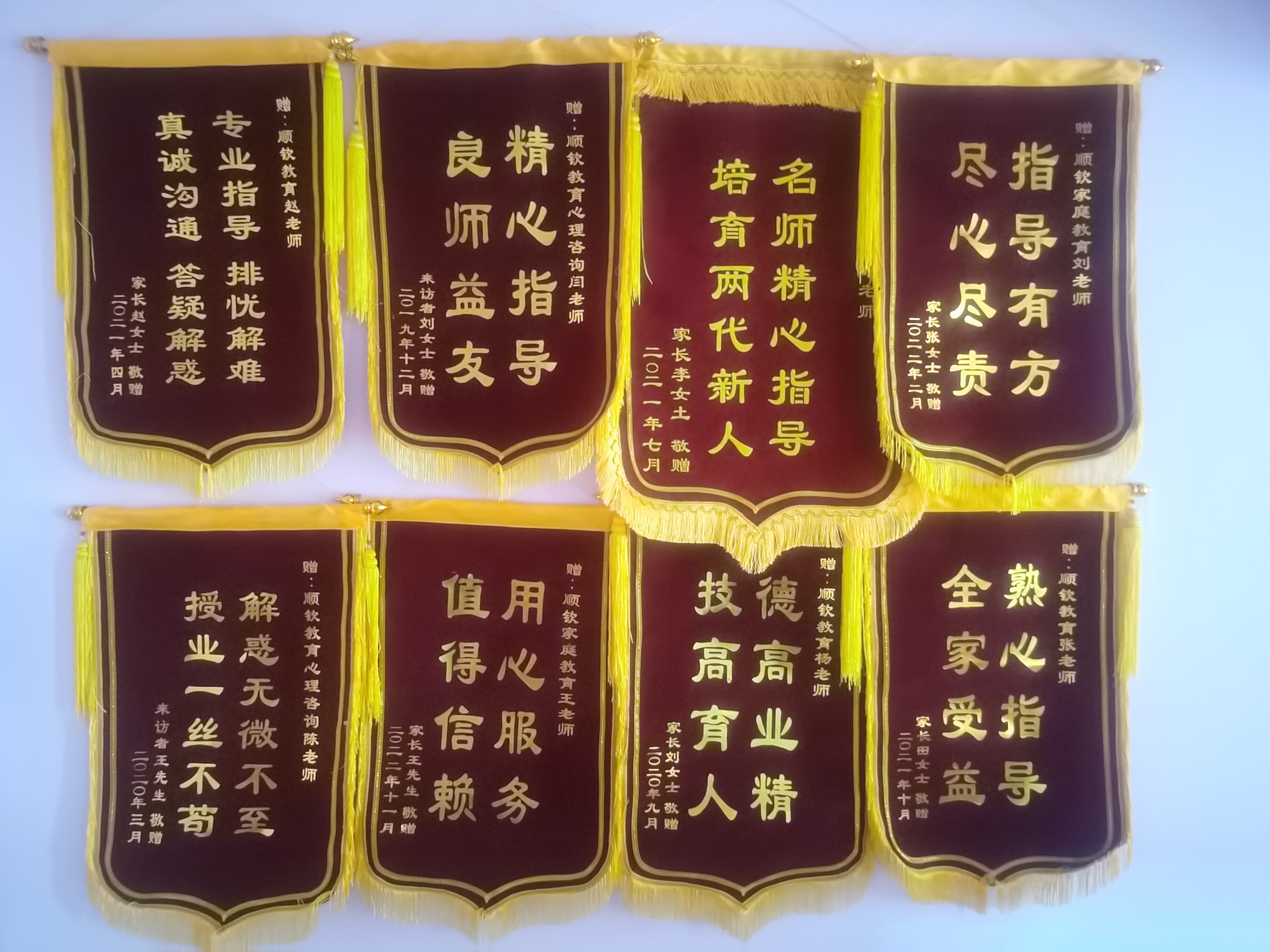 解惑无微不至 授业一丝不苟