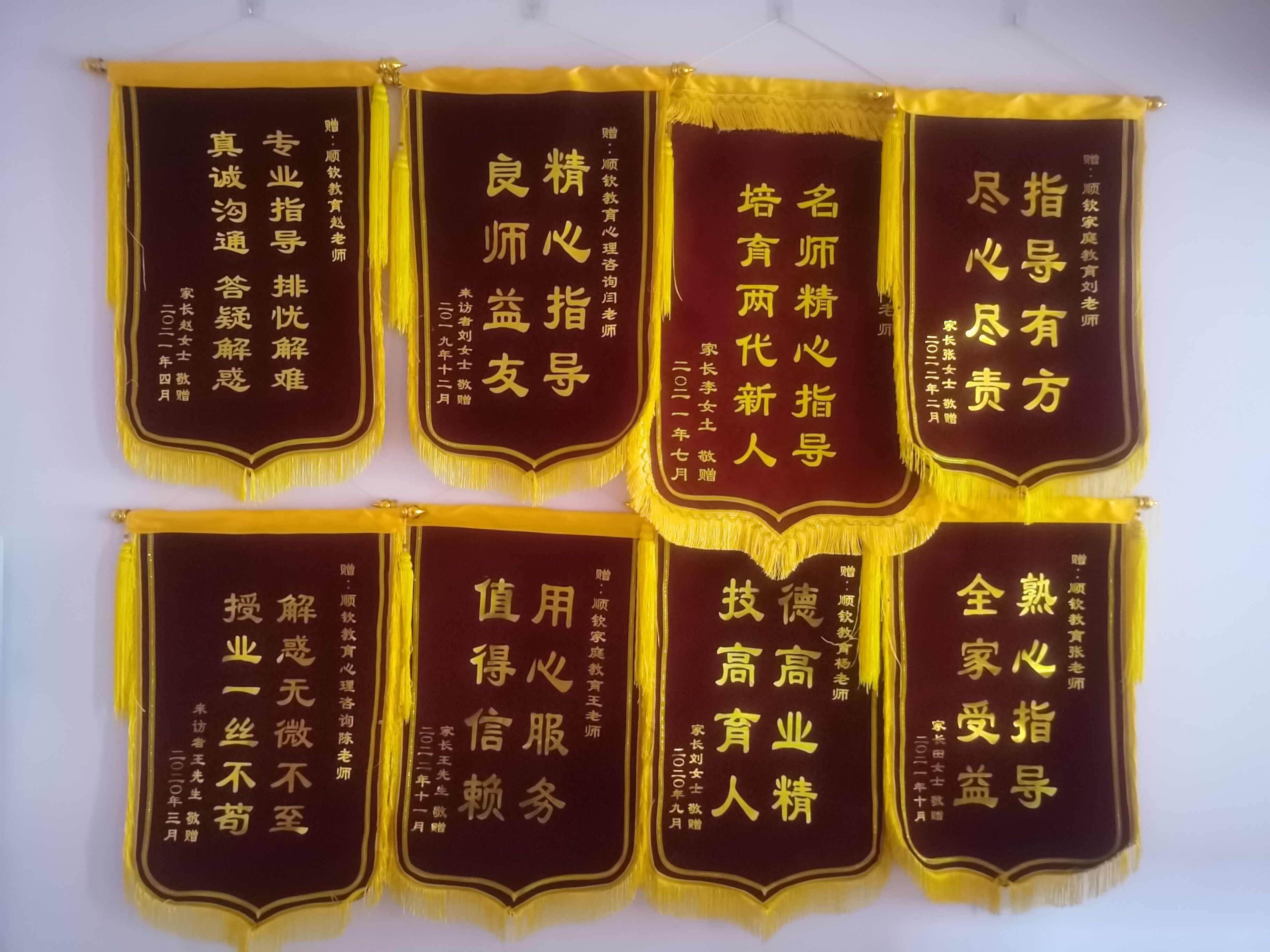 专业指导 排忧解难