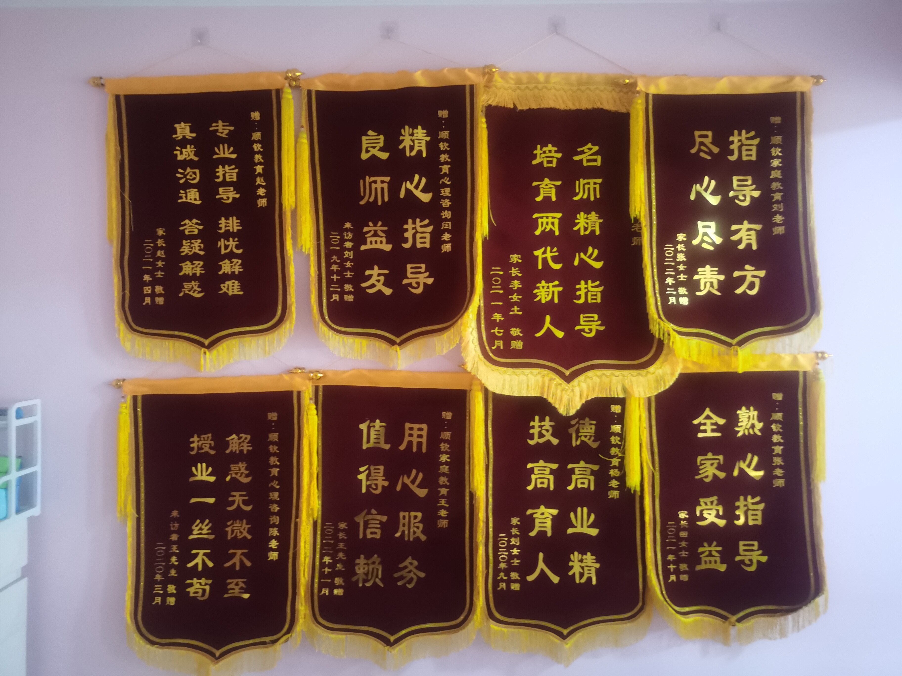 精心指导 良师益友