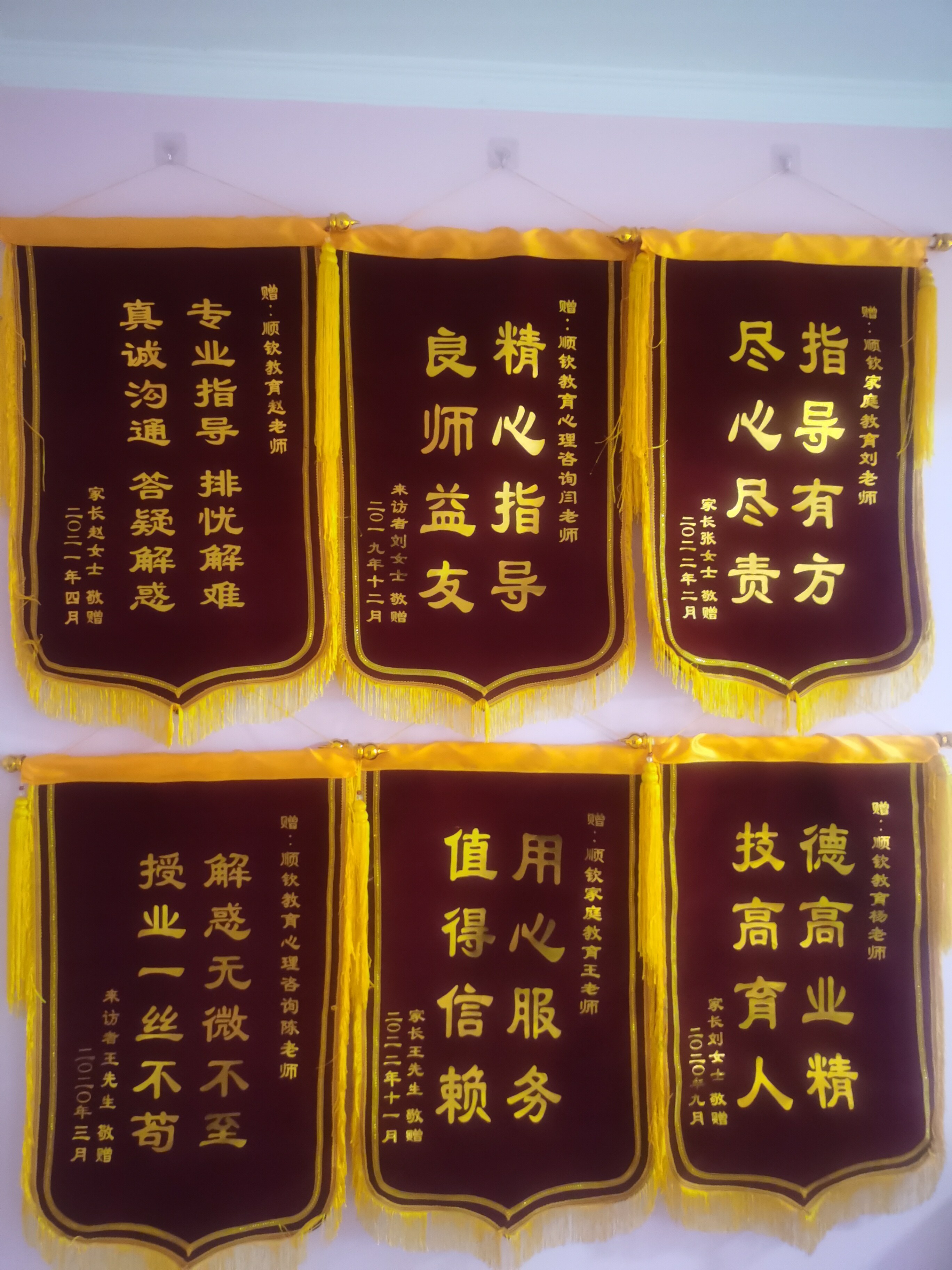 名师精心指导 培育两代新人