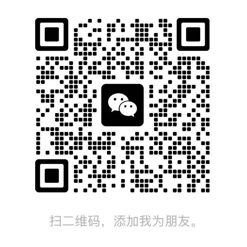 微信二维码