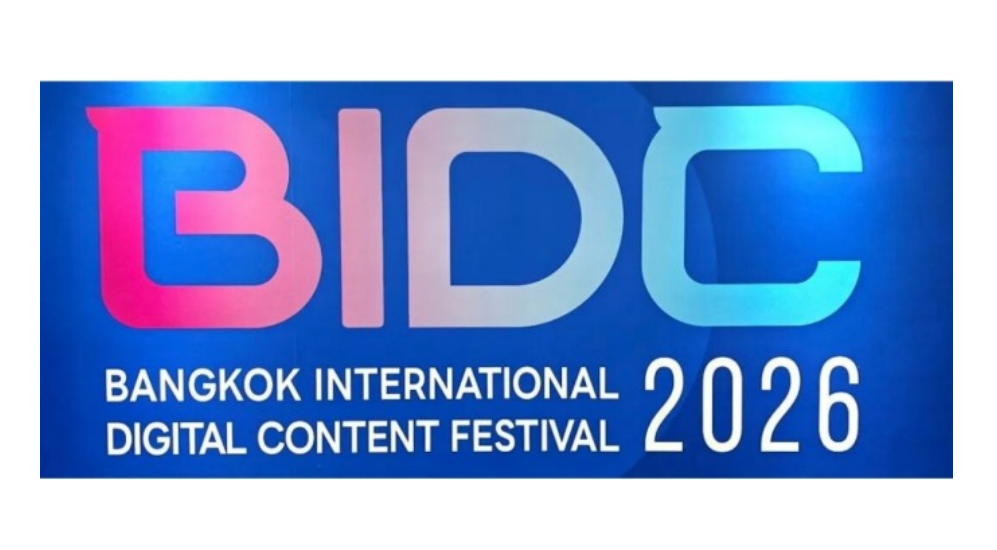 2026泰国BIDC