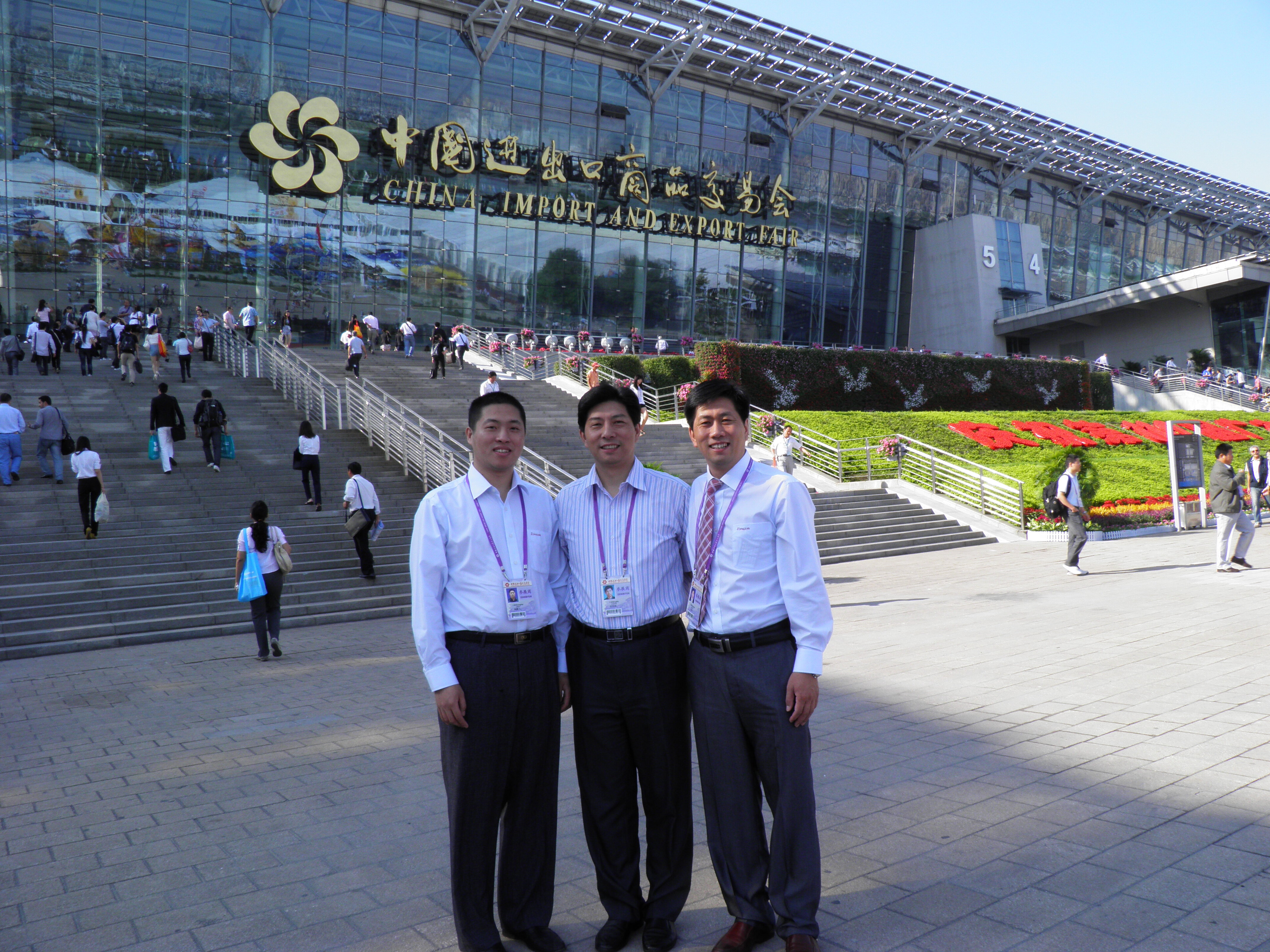 R&D Team