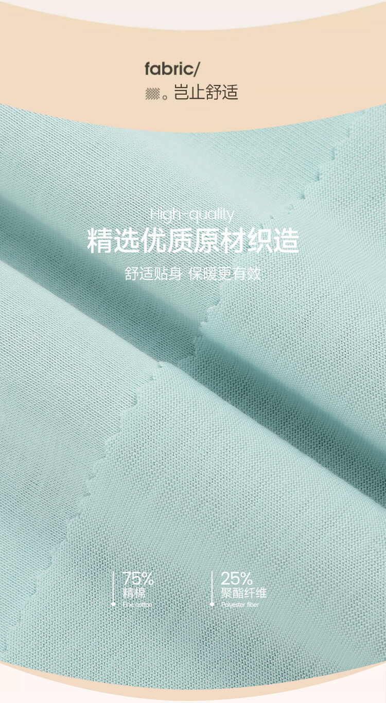 Snow Peak Cotton - View 2