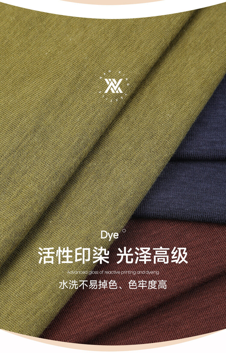 Mousse Cashmere Slub Display 7