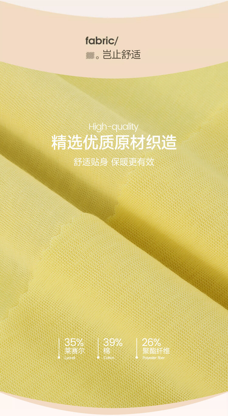 Lyocell Snow Cotton Display 2