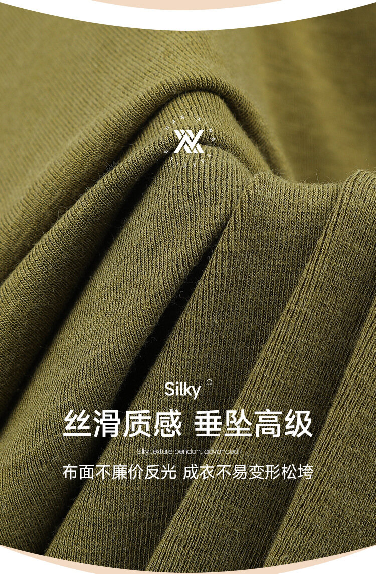 Mousse Cashmere Slub Display 6