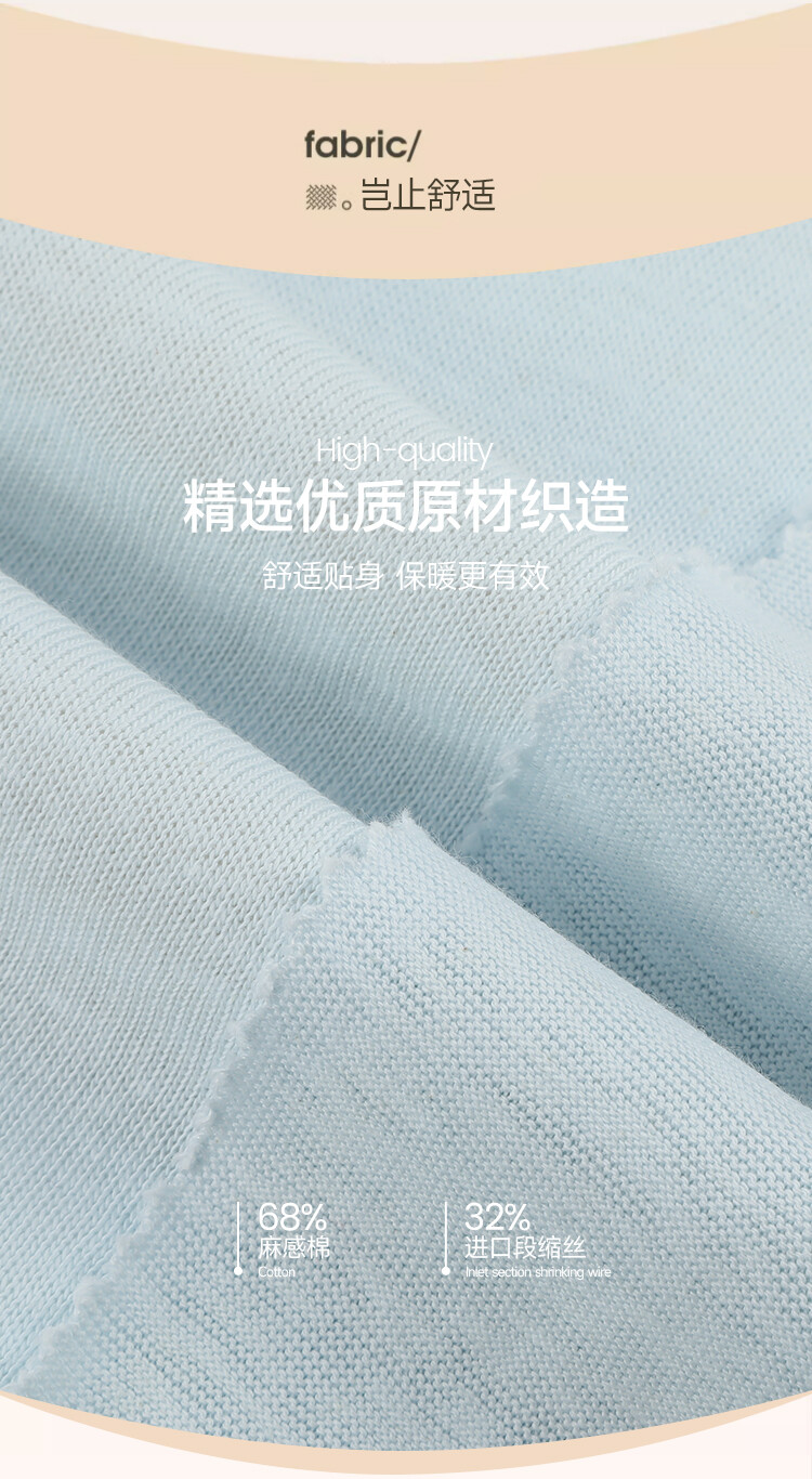 Snowflake Linen (Lazy Cotton) Display 2