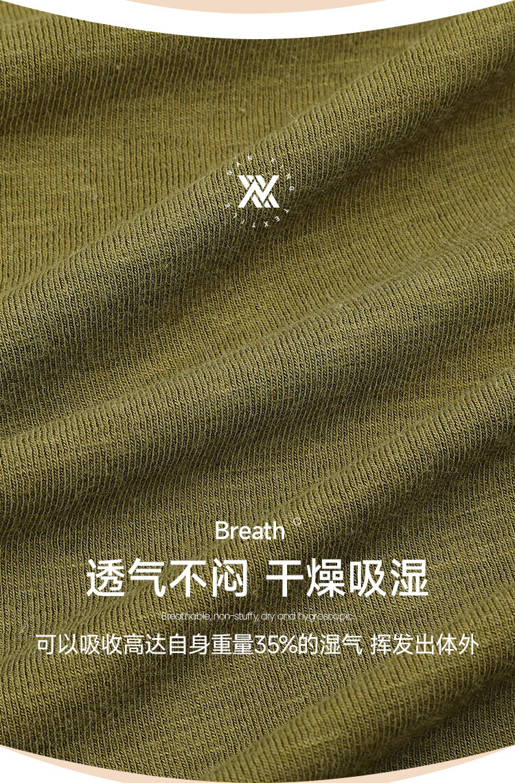 Mousse Cashmere Slub Display 5