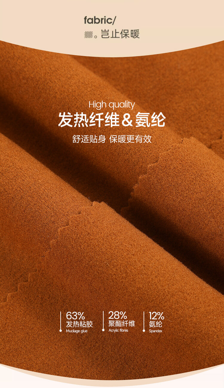 8608# Thickened Puffed Warm Velvet - Display 3