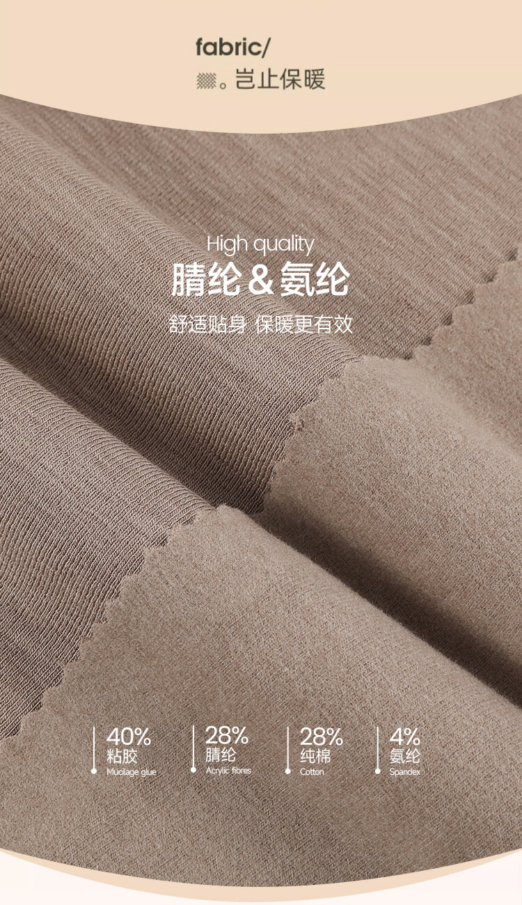 2725#Mousse Warm Velvet Bamboo Rib Single Pull (260g) Display 3