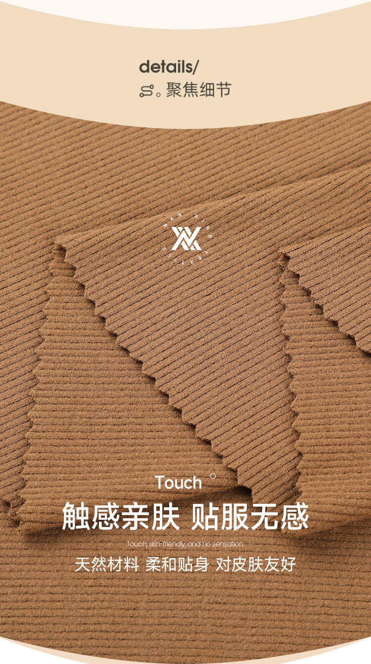 Thickened Mousse Cashmere - Showing 6