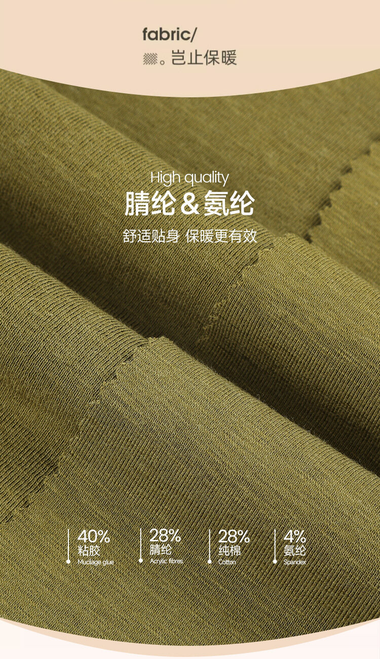 Mousse Cashmere Slub Display 3