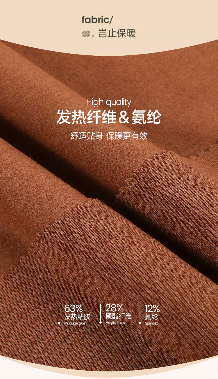 8609#Thickened Fleece Lining Display 3