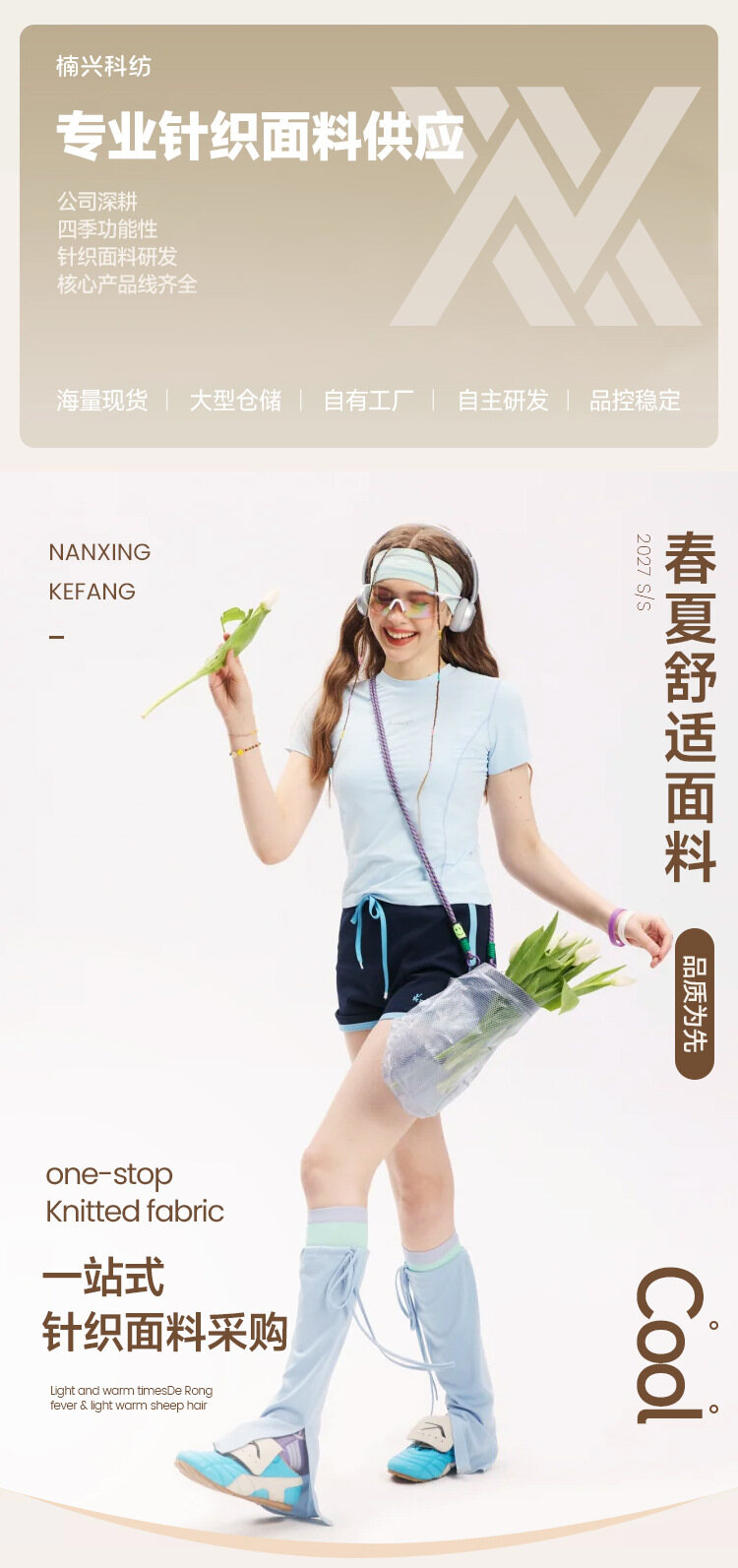 Laiya Cotton Display 1
