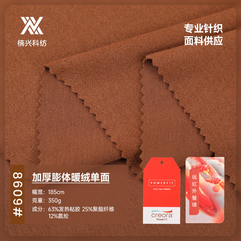 Model 8609 Thickened Faux-Suede Single-Sided