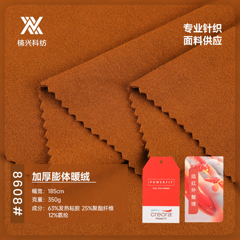 Model 8608 Thickened Padded Warm Fleece