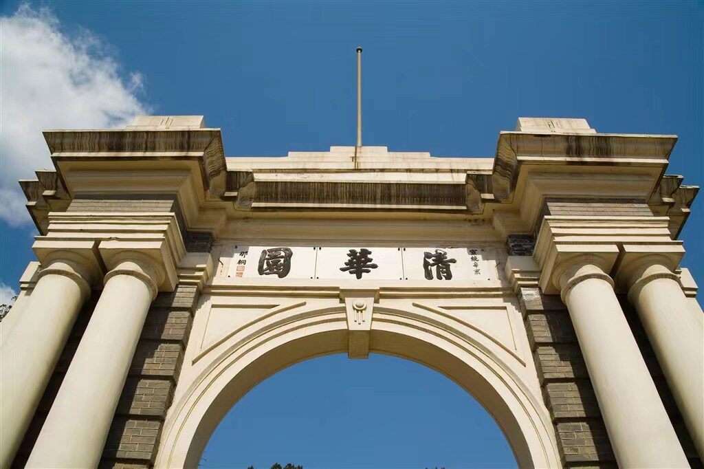 北京私家团：北京故宫清北亲子6 日游 - 6天纯玩无购物行程