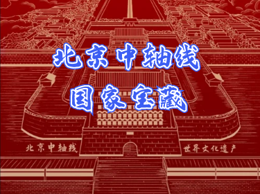 北京旅游 2-12 人小团怎么选？分清真小团和伪小团，出游不踩坑