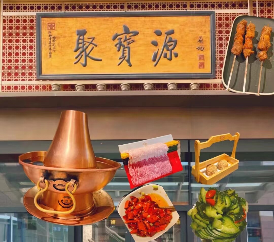 北京牛街美食攻略 | 必吃清单、排队技巧、避坑指南、打卡路线全整理