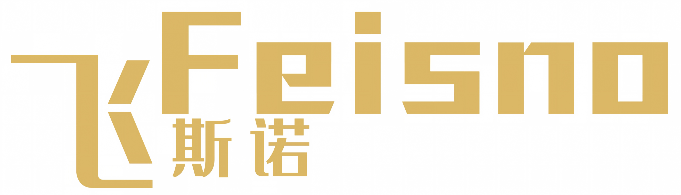 Feisno 飞斯诺 Logo